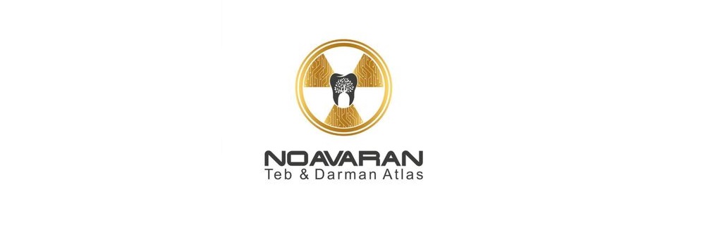 تجهیزات دندانپزشکی نوآوران طب