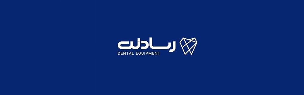 تجهیزات دندانپزشکی رسادنت