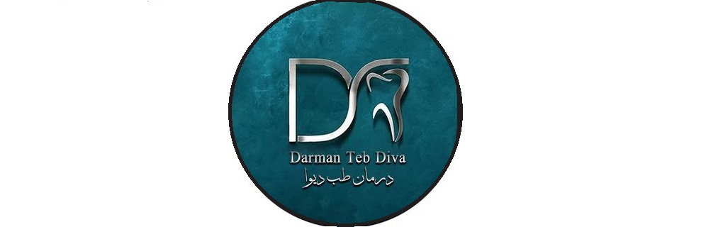تجهیزات دندانپزشکی درمان طب دیوا