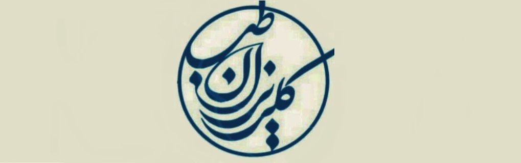 تجهیزات دندانپزشکی گلریزان طب
